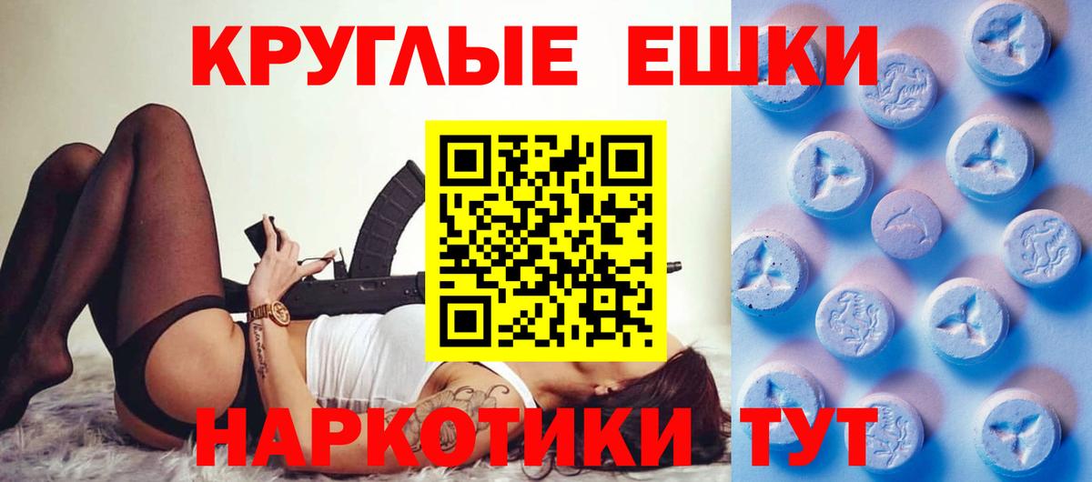 Экстази  blacksprut онион  Протвино  ЭКСТАЗИ 99%  Вход с VPN 