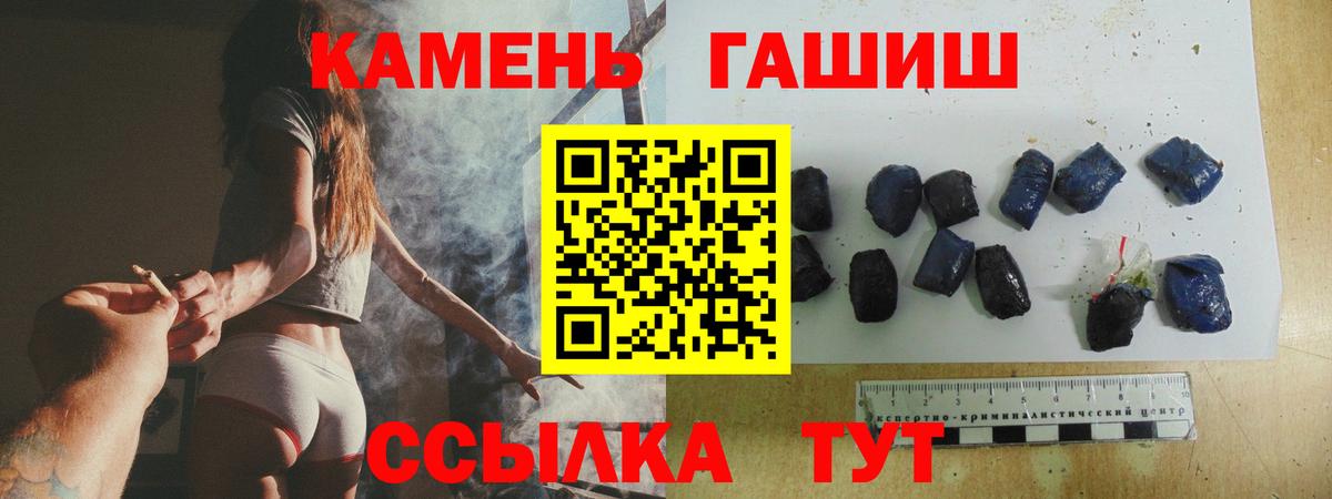 ГАШИШ 40% ТГК Протвино