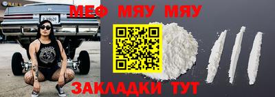 альфа пвп VHQ Наро-Фоминск