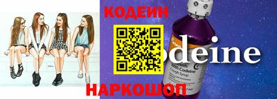 кокаин перу Нарткала