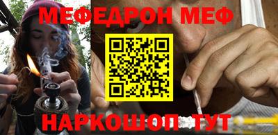 альфа пвп VHQ Нальчик