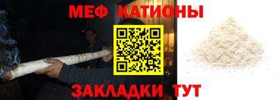 альфа пвп VHQ Нальчик