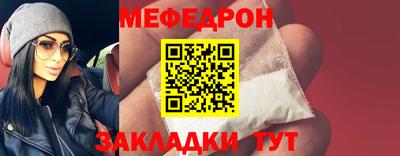 альфа пвп VHQ Наро-Фоминск