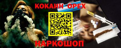 кокаин перу Нарткала