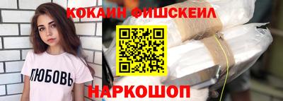 альфа пвп VHQ Нальчик