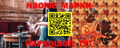 альфа пвп VHQ Наро-Фоминск