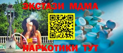 кокаин перу Нарткала