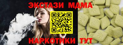 альфа пвп VHQ Наро-Фоминск
