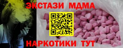 альфа пвп VHQ Наро-Фоминск