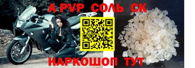альфа пвп VHQ Нальчик