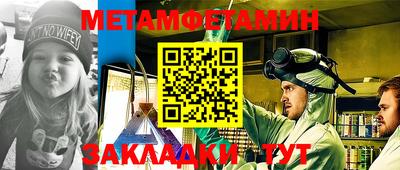 альфа пвп VHQ Наро-Фоминск