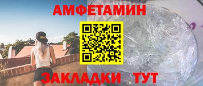 альфа пвп VHQ Наро-Фоминск