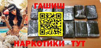 альфа пвп VHQ Наро-Фоминск