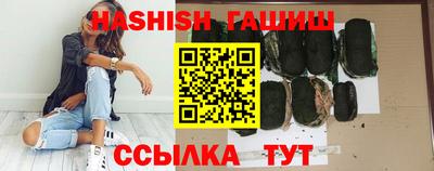 альфа пвп VHQ Наро-Фоминск