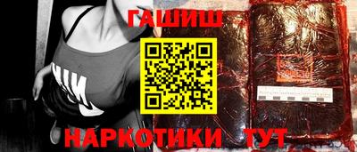 альфа пвп VHQ Нальчик