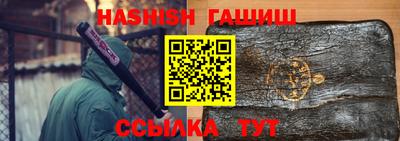 альфа пвп VHQ Наро-Фоминск