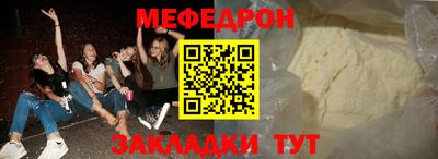 альфа пвп VHQ Нальчик