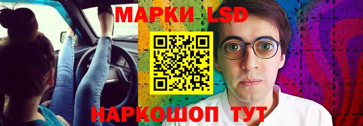 ЛСД экстази ecstasy  Вход с VPN  Лсд 25 экстази  Протвино  Лсд 25 экстази кислота 
