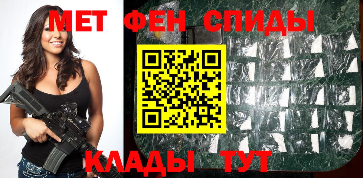 Протвино  Метамфетамин Декстрометамфетамин 99.9%  Вход с VPN 