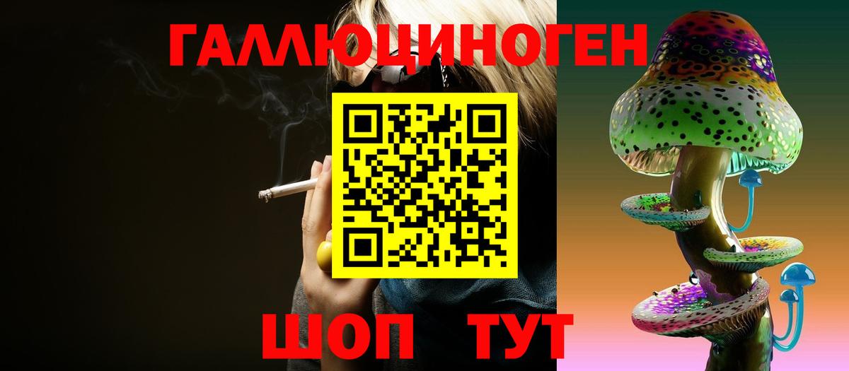 Псилоцибиновые грибы GOLDEN TEACHER Протвино