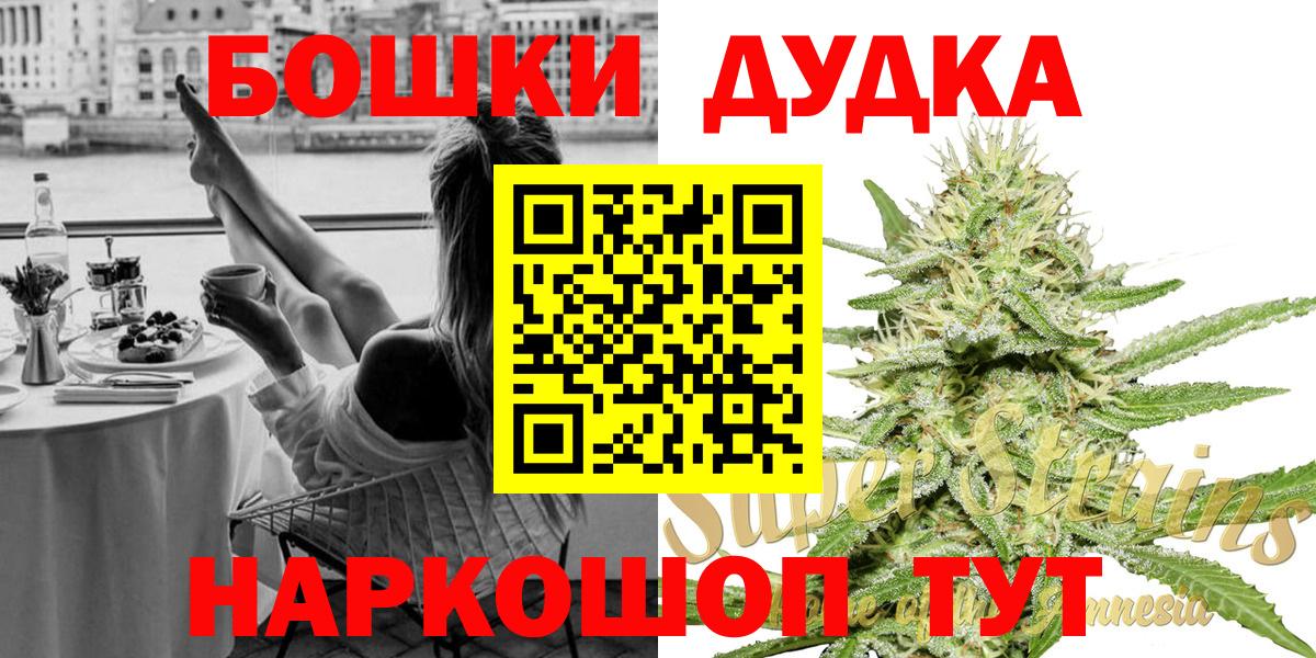 Шишки марихуана Ganja Протвино