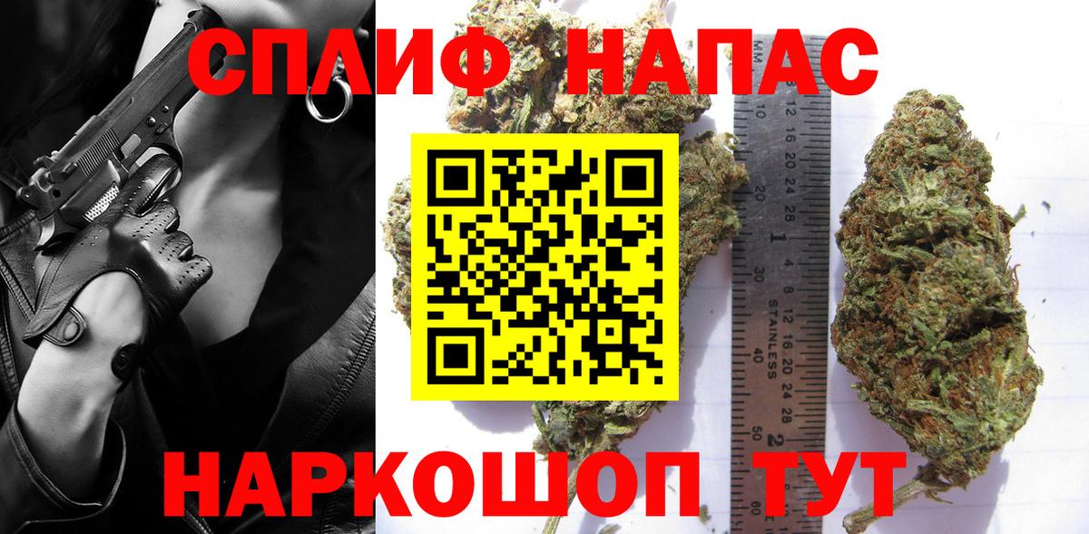 Конопля план  Вход с VPN  Протвино  Каннабис семена  Шишки марихуана индика 